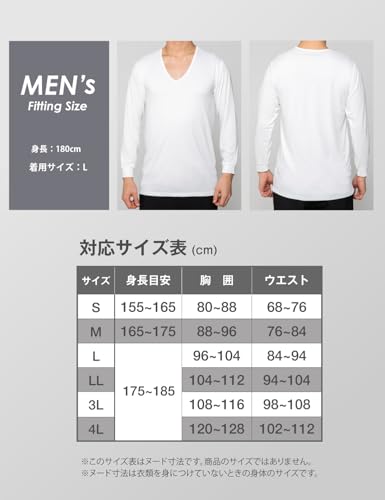 Nutopia インナーシャツ メンズ 長袖 2枚組 ストレッチ 抗菌防臭 吸湿発熱 保温 Vネック クルーネック インナー ロングタイツ の商品画像 5