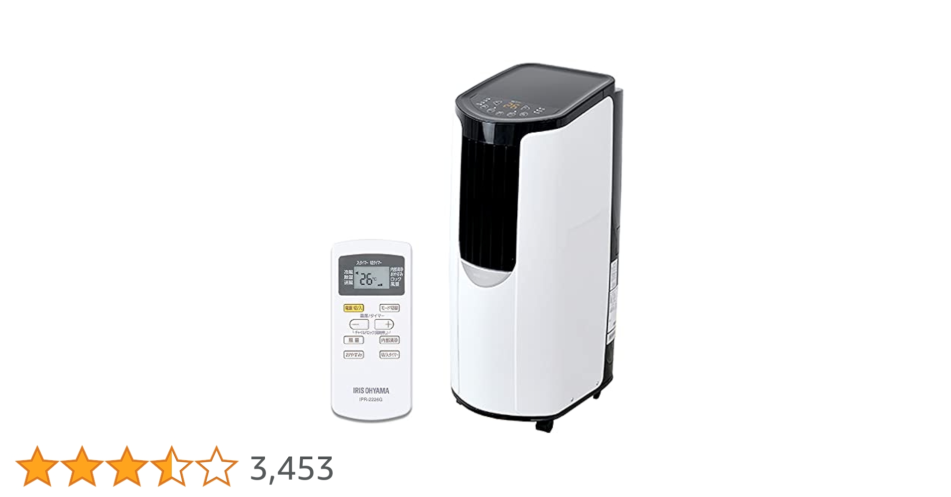 アイリスオーヤマ　ポータブルエアコン　IPP-2224s Amazon | アイリスオーヤマ ポータブルクーラー 2.2kW エアコン