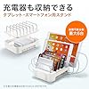 サンワサプライ アウトレット タブレット スマートフォン用スタンド 充電器収納タイプ 6台設置 滑り止め 通気口 ホワイト PDA-STN21WN2 #1