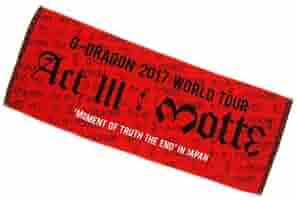 Amazon.co.jp: G-DRAGON スポーツタオル G-DRAGON 2017 WORLD