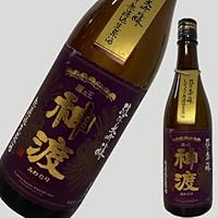 神渡 純米大吟醸 無濾過生原酒 720ml