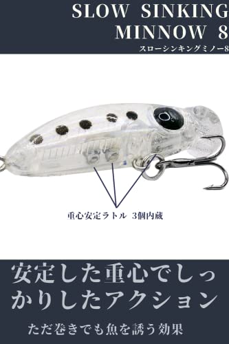 MOVERU ミニミノー 8個セット スロー シンキング ミノー ルアー トリプルフック 小型 マイクロ プラグ 青物 アジ メバル ヒラメ シーバス [ 3.5cm 2.5g ] (カラー2) 5枚目