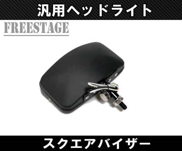 Amazon | ハーレー スクエアヘッドランプ 四角 角目 ビンテージヘッド
