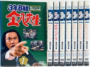 3年B組金八先生昭和54年度版 DVD 1-8巻セット Amazon.co.jp: 3年B組 金八先生 第1シリーズ 昭和54年版 全8巻