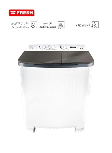 غسالة من فريش وايت موديل FRW-700 تحميل علوي بسعة 5 كيلوجرام باللون الأبيض مع ضوضاء واهتزاز أقل