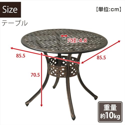 山善(YAMAZEN) ガーデン5点セット アルミ製 アイアン調 テーブル&チェアセット KAGT-90/KAGC-37 8枚目