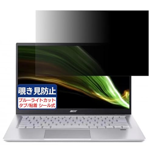 Acer Swift 3 SF314-511 14C` 16:9 Ή `h~tB vCoV[tB^[ u[CgJbg ˖h~ PC p\R j^[ ̂h~ ʕی یV[g EȒP ʎgp