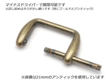 Amazon.co.jp: デザイン角丸カン ネジ式 PK02 アンティック 内巾