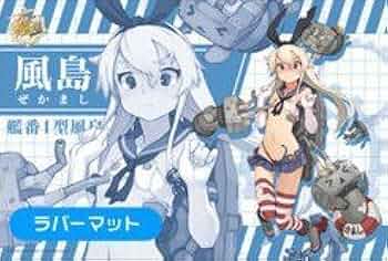 スリーブ&プレイマットセット 艦隊これくしょん 艦これ 空母ヲ級 新品未開封 スリーブ&プレイマットセット 艦隊これくしょん 艦これ 空母ヲ級
