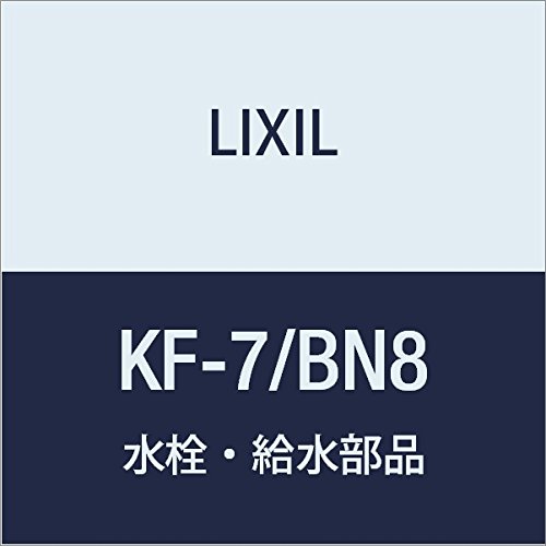 LIXIL(NV) INAX ZT[̌^֊pCjO ItzCg KF-7/BN8