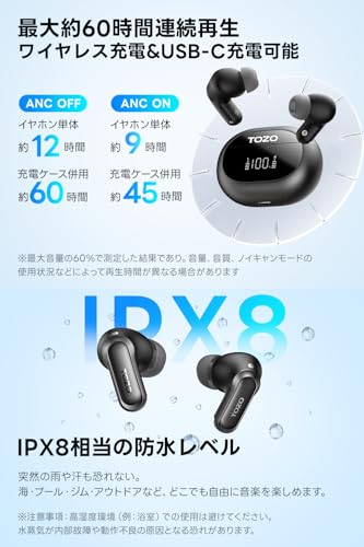 TOZO NC20 イヤホン 商品画像6