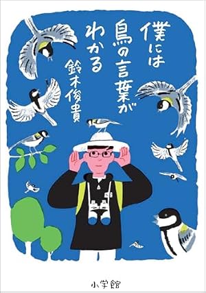 ピースランド | 高畠 純, 高畠 純 |本 | 通販 | Amazon