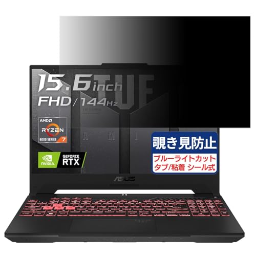 ASUS TUF Gaming A15 FA507RM 15.6C` 16:9 Ή `h~tB vCoV[tB^[ u[CgJbg ˖h~ PC p\R j^[ ̂h~ ʕی یV[g EȒP ʎgp