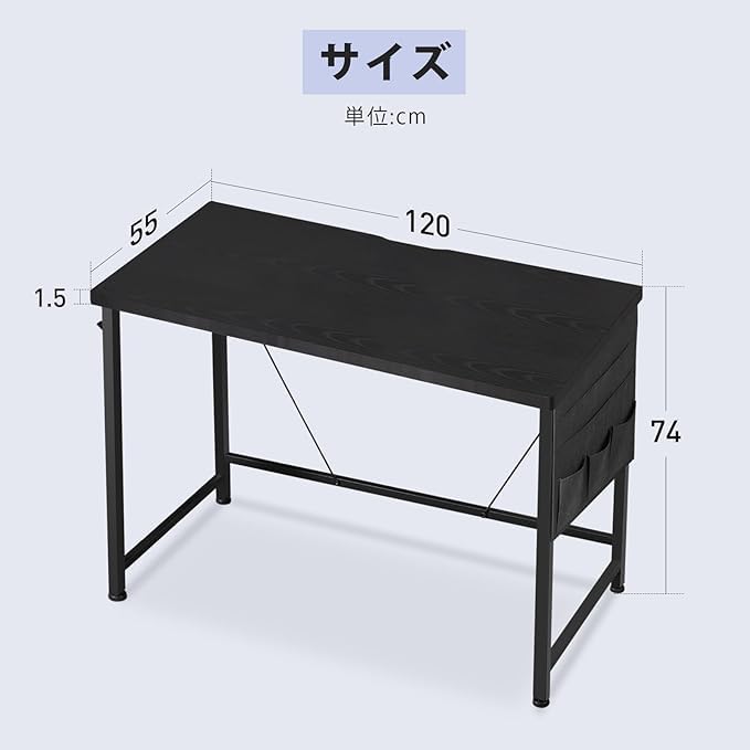 パソコンデスク 幅120cm 収納袋付 フック付 学習机 組立簡単 ブラック Amazon | KKL デスク 机 pcデスク 幅120cm コンセント付き 3段ラック