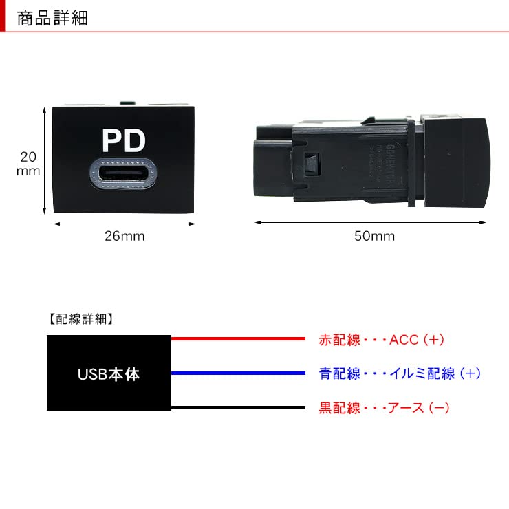 Amazon.co.jp: USBポート 増設 日産 車用 USB タイプC 充電 USB