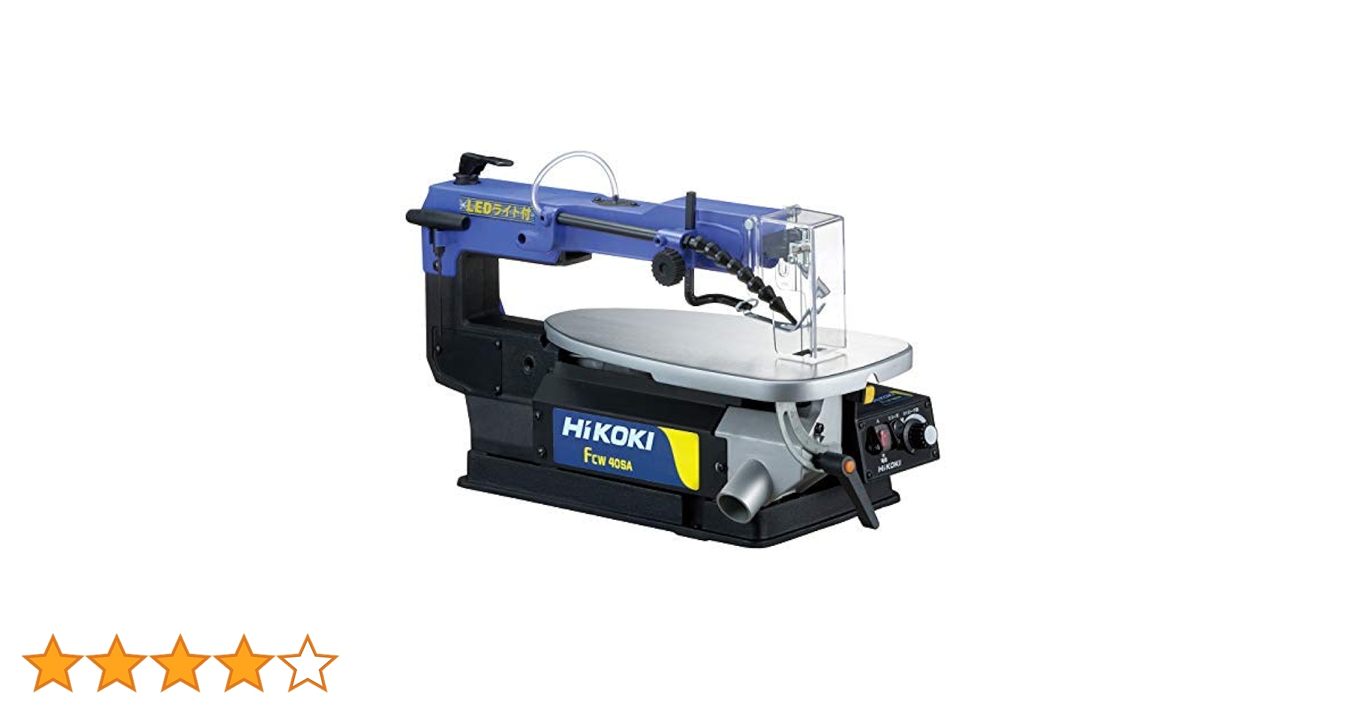 卓上糸のこ盤　FCW 40SA Amazon | HiKOKI(ハイコーキ)旧日立工機 卓上糸のこ盤FCW40SA 糸