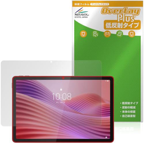 �~���r�b�N�X Lenovo Tab ZAEH0063JP �Ή� �ی� �t�B���� ���˖h�~ �h�w�� �h�C�A ���{��