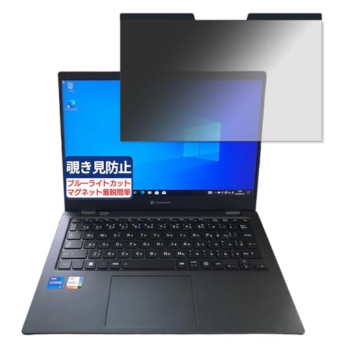 dynabook GCX83/ULE ノートパソコン dynabook GCX83/ULE( Core i5 1155G7 2.5GHz / 16GB / SSD:256GB