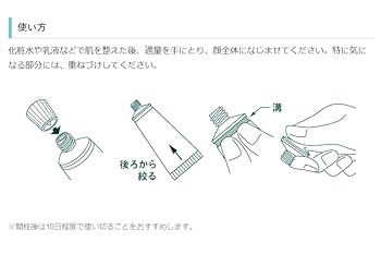 Amazon | DHCレチノAエッセンス 5g×3本 | DHC | 美容液 通販