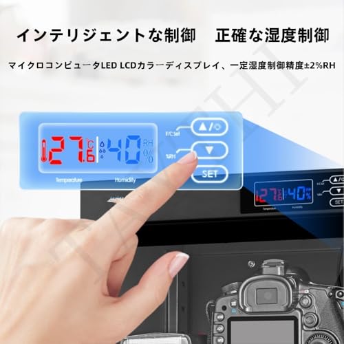 TAYTHI 防湿乾燥ボックス カメラ収納ボックス 除湿器 コンパクト 4mm強化ガラス タッチパネル LEDライト内蔵 防湿 防塵 カメラ収納 (50L-29*32*58cm-2層ボード) の商品画像 4