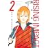 新装版 ライジング インパクト(2)