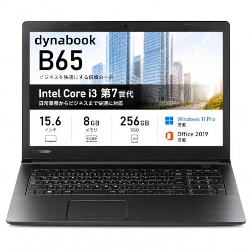 Amazon.co.jp: 【整備済み品】ノートパソコン dyna book B65/B55 15.6