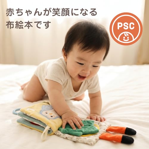 MamimamiHome 布絵本 関連画像 2