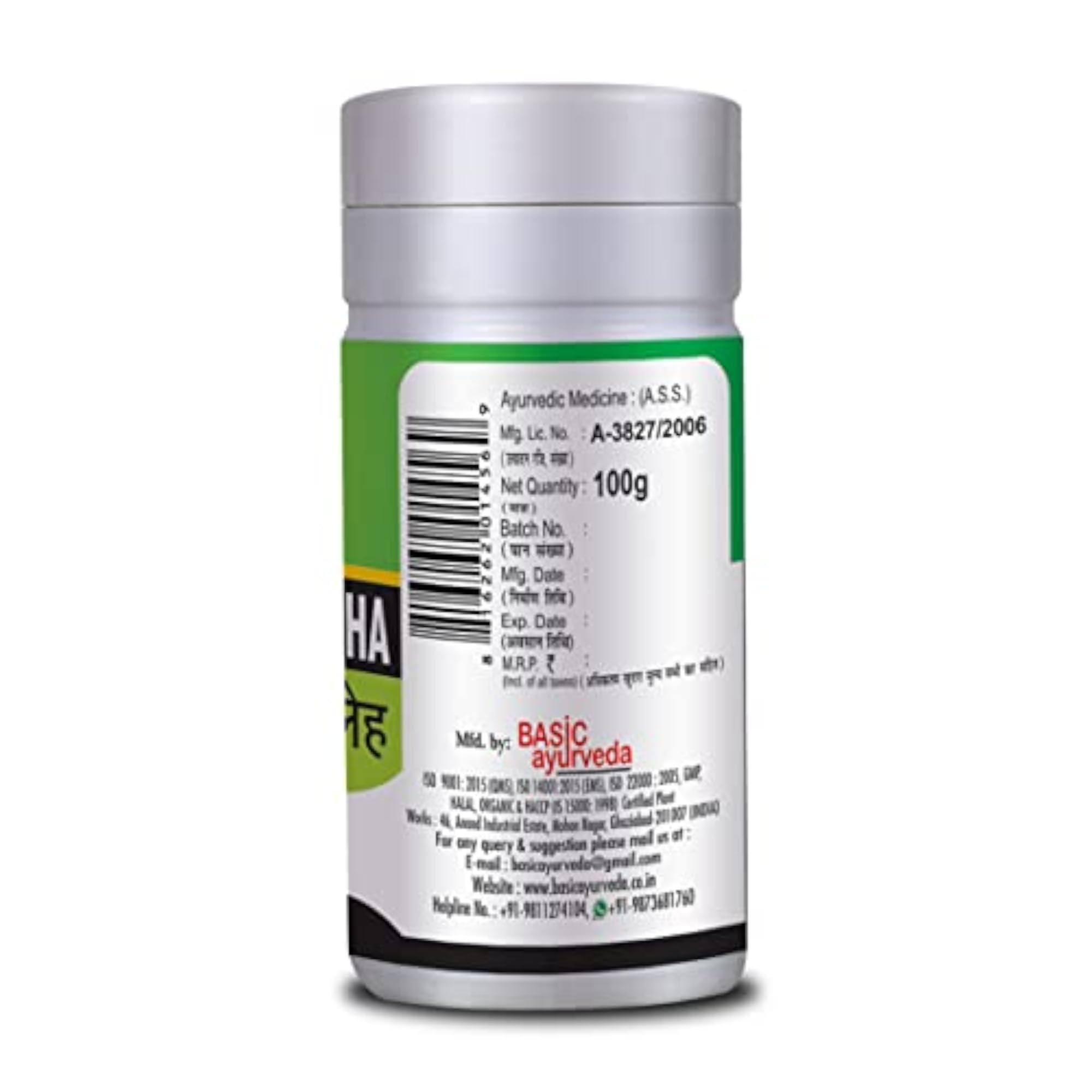 BASIC AYURVEDA Agastya Haritaki Avaleha 100g Pack of 3