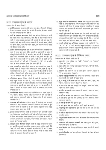Image of Arihant Success Master CTET 2026 Paper 1 (Class 1-5) | Child Development & Pedagogy, English, Hindi, Mathematics & EVS | Chapterwise Smart Notes, 3000+ Exam-Based MCQs & Solved Papers