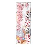 Frontier Japan, Dangerous Temptation, Japanese Original Anime Package, Realistic Pocket Pussy Stroker, Penis Stimulator, Hentai Onahole, Sex Doll, Real-Skin-Like, Sex Toy for Men Masturbation