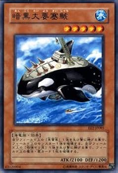 遊戯王カード　処分品② Amazon.co.jp: 遊戯王OCGカード 初期 遊戯王カード タートル