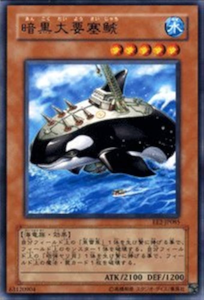 【早い者勝ち】トークンパック　プロモーションパック　決闘者伝説　暗黒大要塞鯱 早い者勝ち】トークンパック プロモーションパック 決闘者伝説