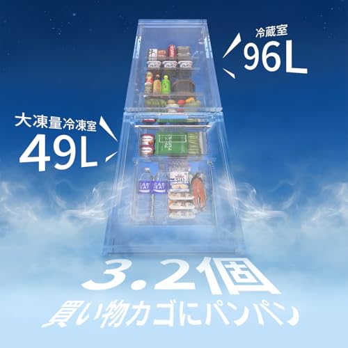 undefined SAMKYO 145L 冷蔵庫 幅45cm 一人暮らし 右開き 冷凍室付き 薄型 スリム 家庭用 大容量 前開き 静音 GU140 ブラック の商品画像 4