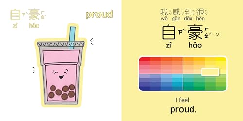 Boba Emotions - Traditional: A Bilingual Book in English and Mandarin with Traditional Characters, Zhuyin, and Pinyin (Bitty Bao) - Image 3