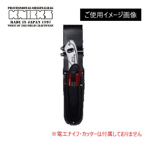 Amazon.co.jp: ニックス 腰袋 チェーン式 電工ナイフ カッター 2