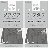 [DUNLOP] ダンロップホームプロダクツ キッチンと調和する手袋 ソフ×タフ 天然ゴム中厚手 Lフレンチグレー 1双タイプ 柔らかく丈夫な天然ゴム手袋 (× 2)
