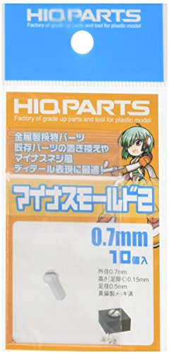 マイナスモールド2 0.7mm(10個入)