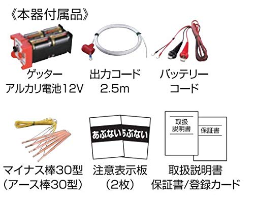 Amazon | 末松電子 電気柵 クイック2000 DC12V 屋外用 Qik-2000 No.127 