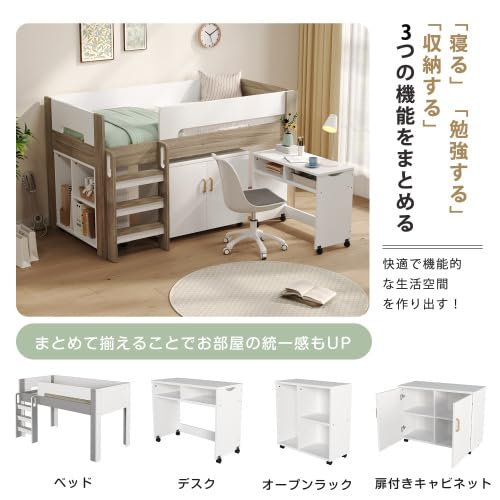 システムベッド ロフトベッド 子供 ロータイプ デスク付き 木製 耐荷重200kg-子供から大人 4点セット デスク＋収納ラック＋シェルフ キャスター付き 高さ120cm 省スペース 左右組み換え可能 耐震 社員寮 学生寮 大人 (木色-木製 4点セット 分離可) [3]