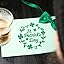 St. Patrick's Day Text 3.4 x 3.3 in