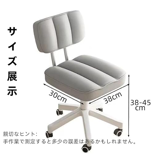 背もたれ 昇降式 在宅勤務 オフィススツール 360°回転椅子 ワーク キャスター付き 椅子 美容室 エステスツール 診察椅子 回転椅子 ネイルスツール イス チェア チェアー (Black, Japanese) [2]