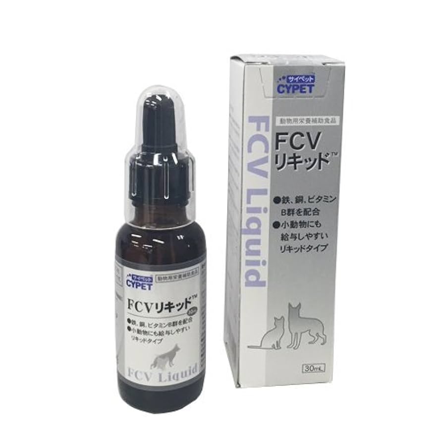 サイペット (CYPET) FCVリキッド 30ml ×3セット アガリクス