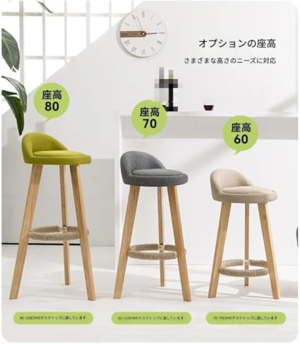 CORDOLカウンターチェア 木製 ハイチェア 背もたれ付き 足置き付き ダイニングチェア 無垢材 バースツール カフェチェア 朝食 喫茶店 居酒屋 店舗用 安心してご購入ください（具体的な製品寸法については寸法図をご参照ください） (60CM,ブルー)