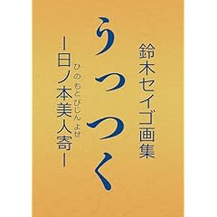 Amazon.co.jp: アート・建築・デザイン: 本: 写真, 絵画, 彫刻