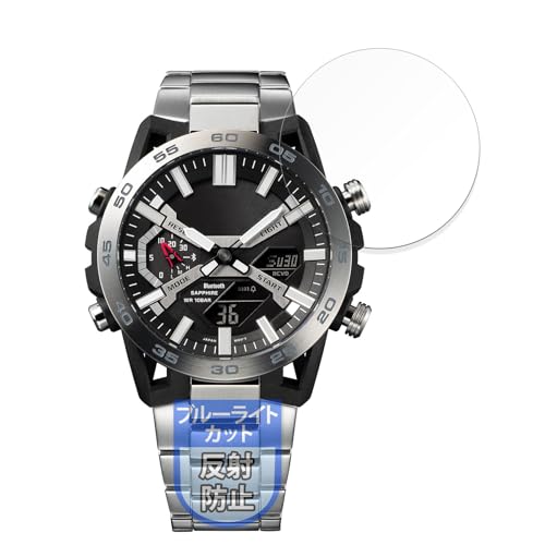 MotoMoto �t�B���� CASIO EDIFICE SOSPENSIONE ECB-2000 �V���[�Y �p �ی�t�B���� �u���[���C�g�J�b�g ���˒ጸ ���{��