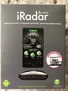 Cobra iRadar iRAD-100 Radar Detector