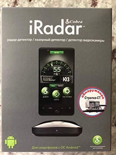 Cobra iRadar iRAD-100 Radar Detector