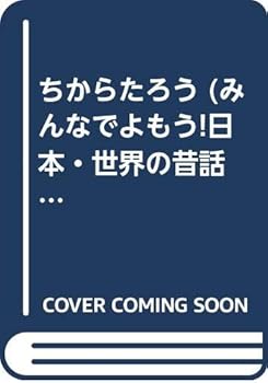 Tankobon Hardcover ?????? (???????!??·????? (1)) Book