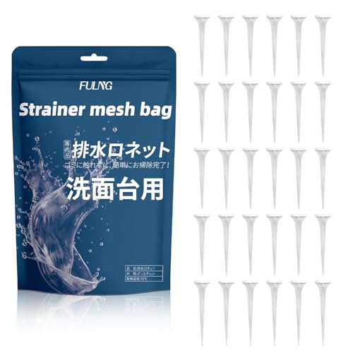 FULNG洗面台用 排水溝 30 枚入 (6.4cm洗面台用専用ネット)