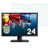 MotoMoto DELL U2412M 用 汎用 液晶保護 プ